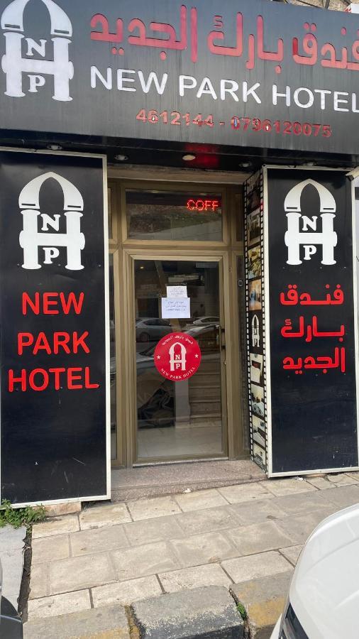 New Park Hotel Amman Exterior photo